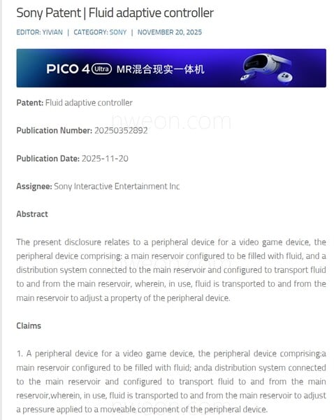 索尼流体自适应控制器专利(图片来源:截图,Nweon.com)