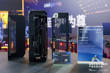 Cooler Master i100 Air 机箱