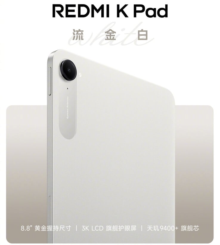 全新金白配色的红米 K Pad（图片来源：小米）