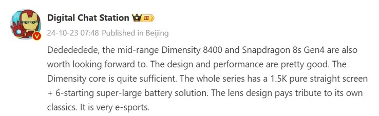据称是红米 Turbo 4 机型的详细信息。(图片来源：微博）