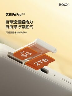 Boox P6 Pro 将配备一个混合 SIM 卡插槽，可容纳一张实体 SIM 卡和一张 MicroSD 卡。(图片来源：Box）
