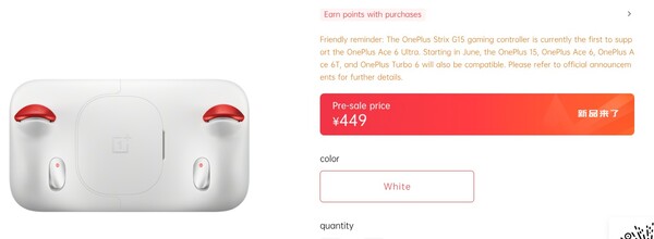 OnePlus Strix G15 将从 6 月份开始支持其他 OnePlus 智能手机。