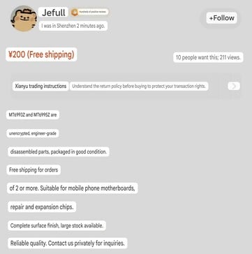 MT6993Z 和 MT6995Z 在闲鱼上的商品页面