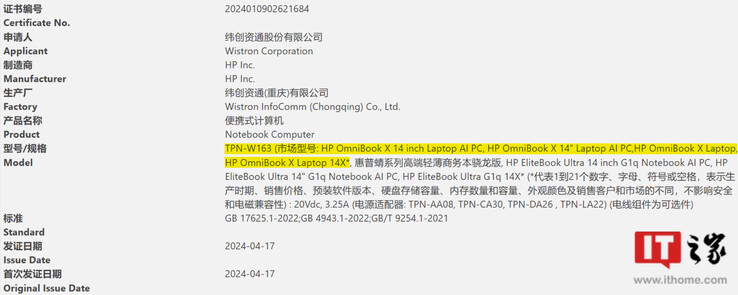 (图片来源：3C）