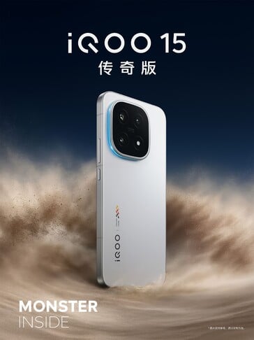iQOO 15 传奇版（图片来源：iQOO）