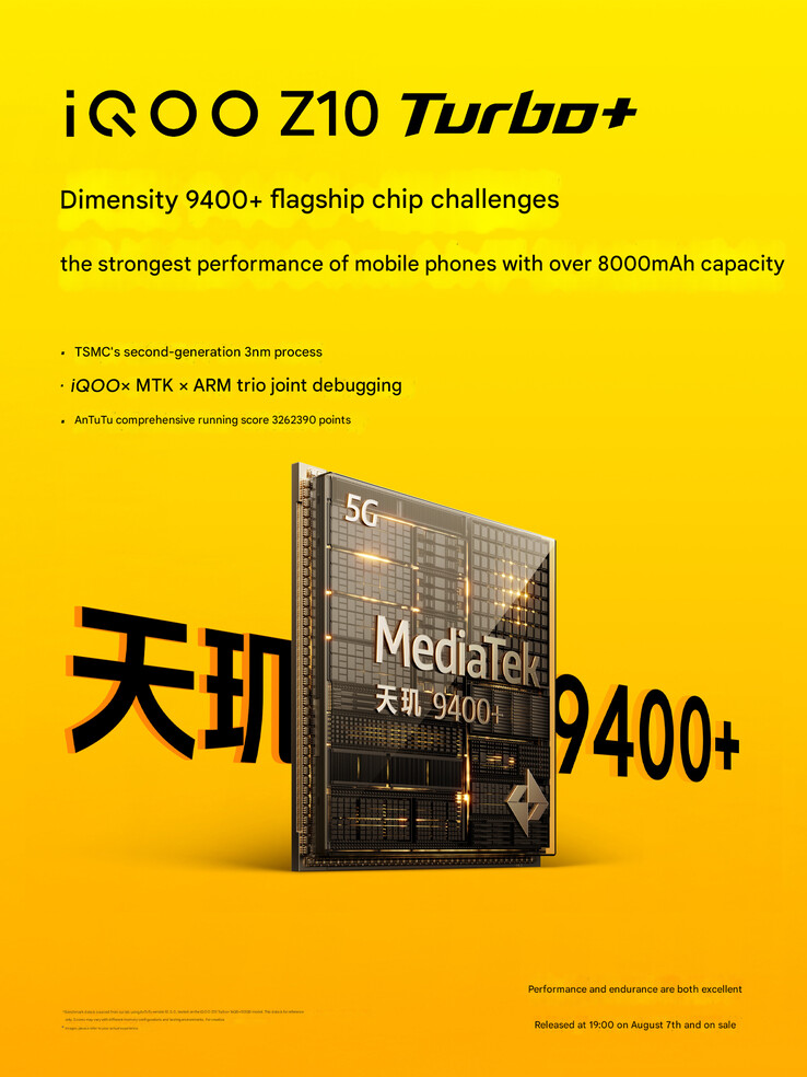 该公司的安兔兔基准测试预告（图片来源：iQOO - 机器翻译）