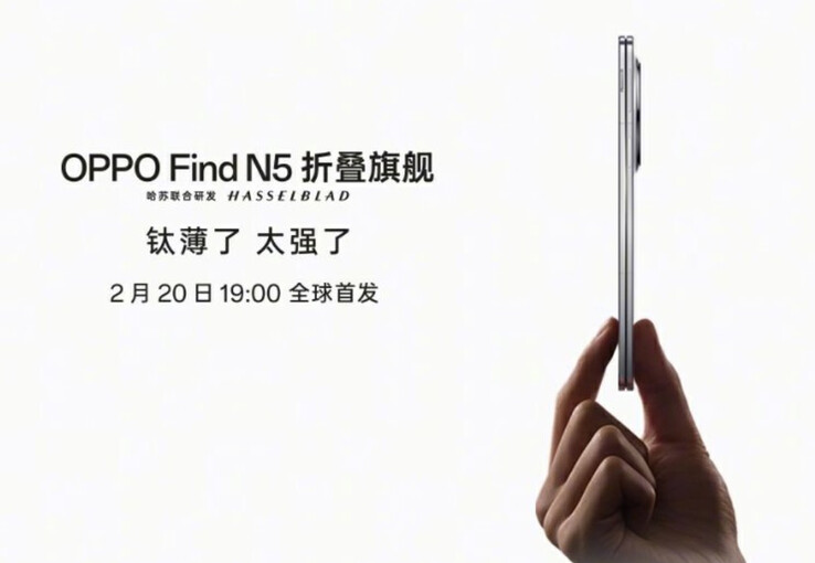 (图片来源：Oppo）