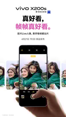(图片来源：vivo）