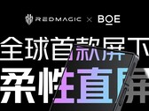 RedMagic与京东方合作推出的8 Pro屏幕。(来源：RedMagic)