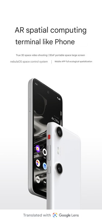 空间计算终端的主要亮点（图片来源：Jd.com）