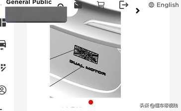 Model S "花格子 "标志可能会出现在 2024 年的 Model 3 性能版上