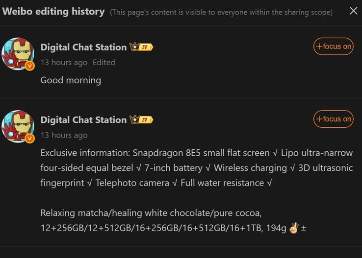 数字聊天站的最新报道（图片来源：微博 - 机器翻译）