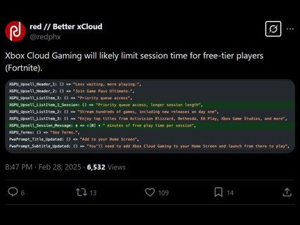 堡垒之夜》Better xCloud 泄露（图片来源：Better xCloud X 账户）