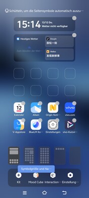 vivo X200 Pro 评测