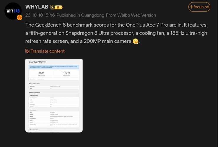 附有 Geekbench 跑分的 Weibo 帖子中详细列出的 OnePlus Ace 7 Pro 规格