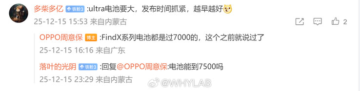 (图片来源：Zhou Yibao via WhyLab）