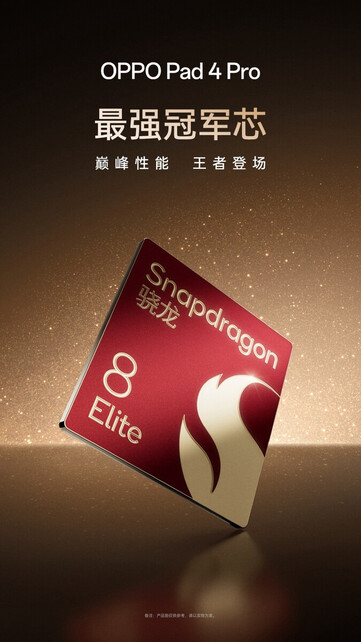 (图片来源：Oppo）