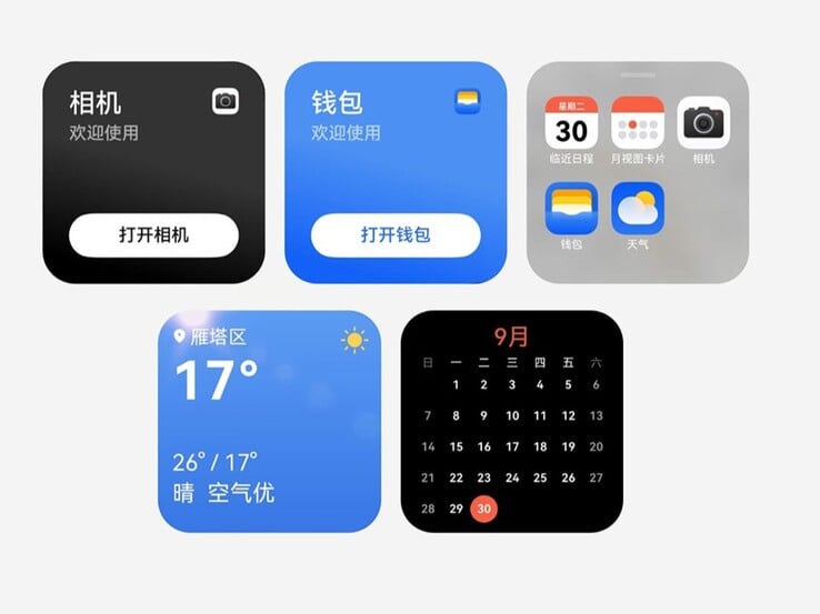 通过副显示屏，您可以查看日历和访问应用程序（图片来源：华为）