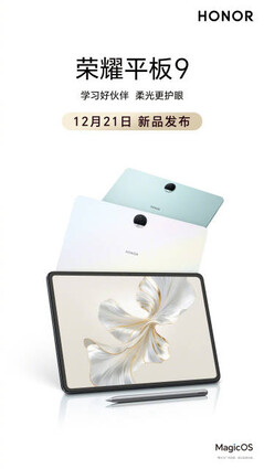 ......与Honor 最初的预告相吻合。(来源：（来源：Honor via Weibo))