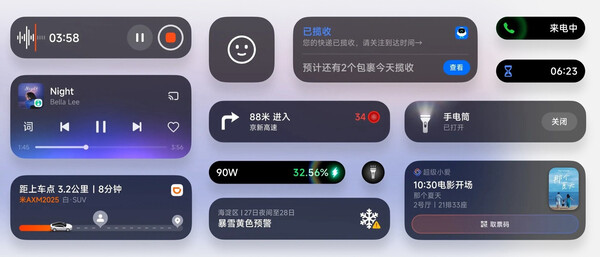 (图片来源：小米）