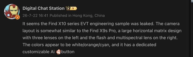 Find X10 系列泄露的细节。