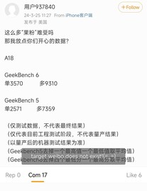 Apple A18 Pro 的 Geekbench 跑分（图片来自 X 上的 @Tech_Reve）