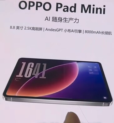 Oppo Pad Mini 电池尺寸。
