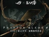 《幻影之刃零》与ROG联名合作的宣传图