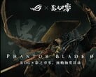 《幻影之刃零》与ROG联名合作的宣传图