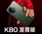 在电池容量方面，红米 K80 极速版将无法与红米 Turbo 4 Pro 相提并论。(图片来源：小米）