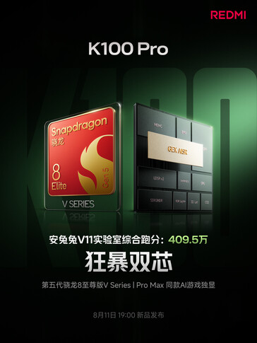 Redmi K100 Pro 搭载骁龙 8 Elite Gen 5 V 系列芯片组。