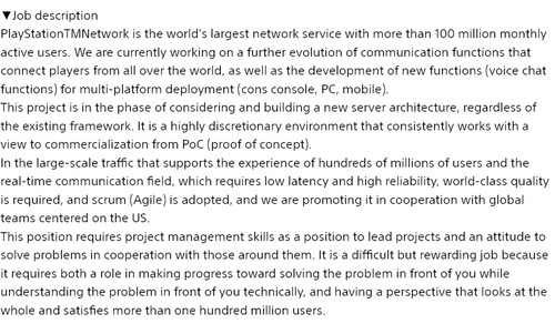 SIE 服务器端工程师职位列表如下