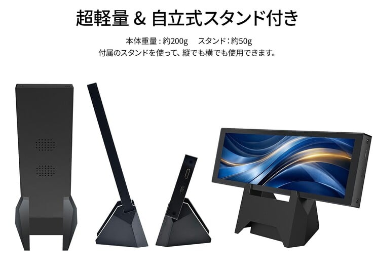 显示器重200克或7.05盎司,而底座重50克或1.7盎司。