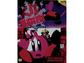 已取消的《Kid Kirby》游戏的宣传插图