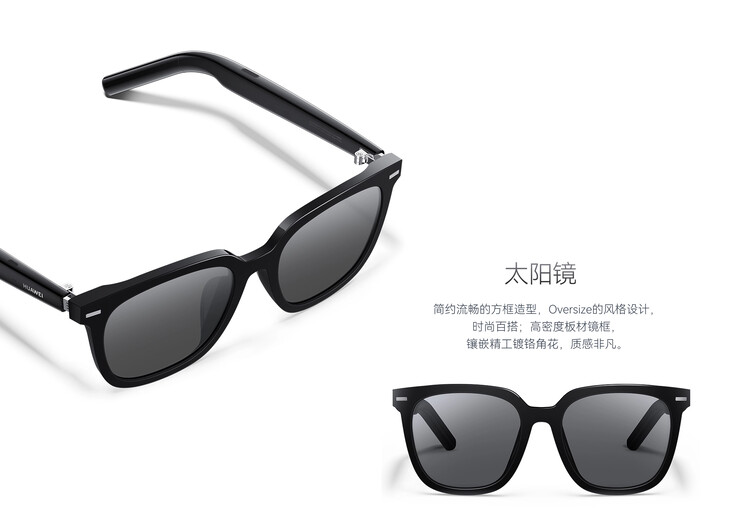 (图片来源：华为）