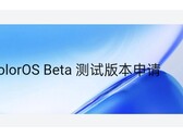 ColorOS 15（算是）来了。(图片来源：OPPO）