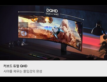 49 英寸三星奥德赛 G9
