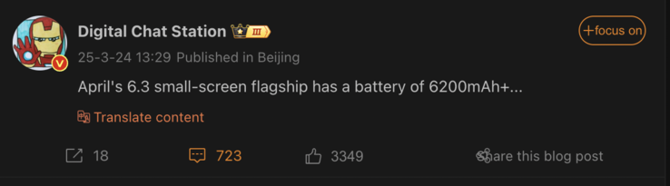 即将发布的 OnePlus 13T 的潜在细节。(图片来源：微博 - 机器翻译）