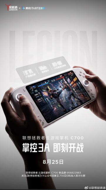 该设备基于腾讯START云游戏平台打造,联想表示在《黑神话:悟空》等游戏中,延迟低于10毫秒,帧率可达60 FPS。