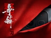 iQOO Neo 12 将凭借令人惊叹的配置成为游戏性能怪兽