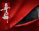 iQOO Neo 12 将凭借令人惊叹的配置成为游戏性能怪兽