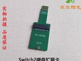 任天堂 Switch 2 的 micro SD Express 卡可能很快就会获得强大的升级（图片来源：@NVNT_R on X）
