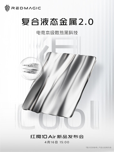 (图片来源：RedMagic）