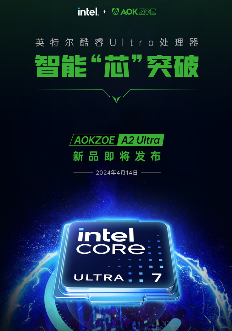 AOKZOE A2 Ultra 发布预告（图片来源：AOKZOE）