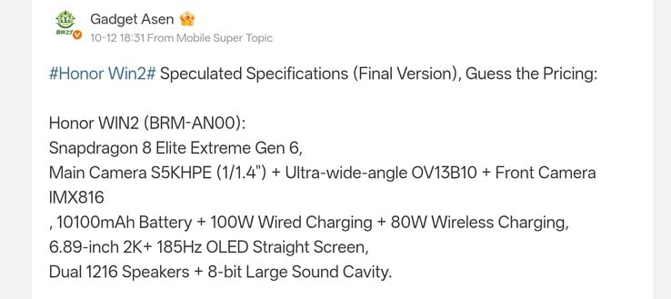 Honor WIN 2 的泄露规格