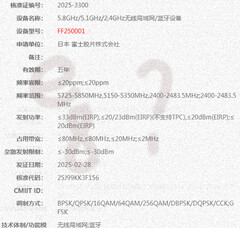 富士 X-E5 监管清单泄露 FF250001