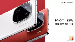 12 系列。(来源:iQOO)