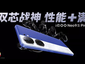 Neo9S Pro+。(来源：iQOO）