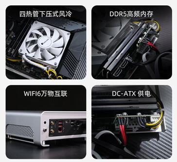 全尺寸内存、CPU 散热器以及迷你 PC 的其他亮点（图片来源：JD.com）