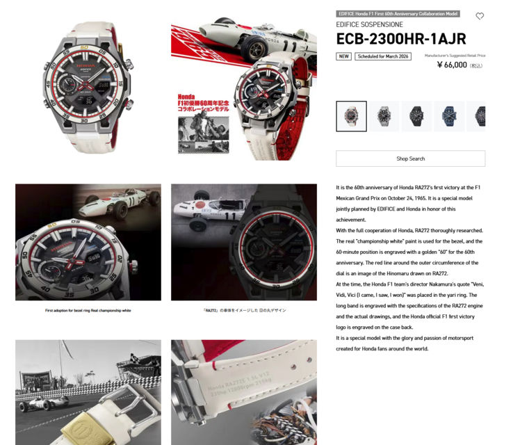 (图片来源:卡西欧日本)